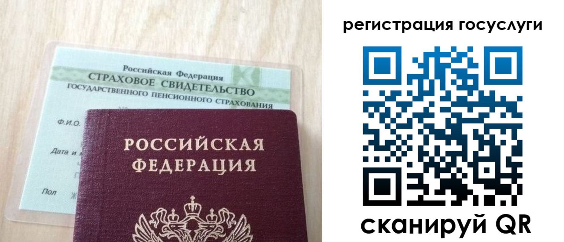 временная регистрация в Коврове