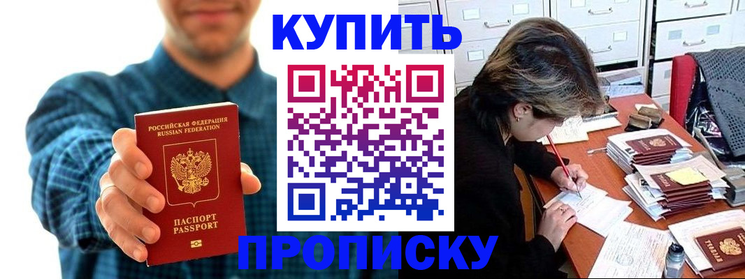 миграционный учет в Коврове