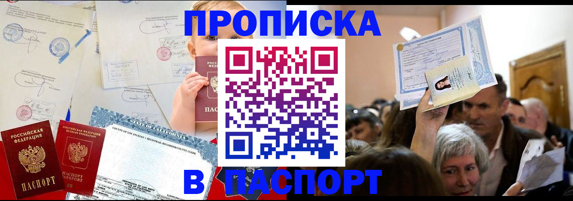 регистрация для дет. сада в Коврове