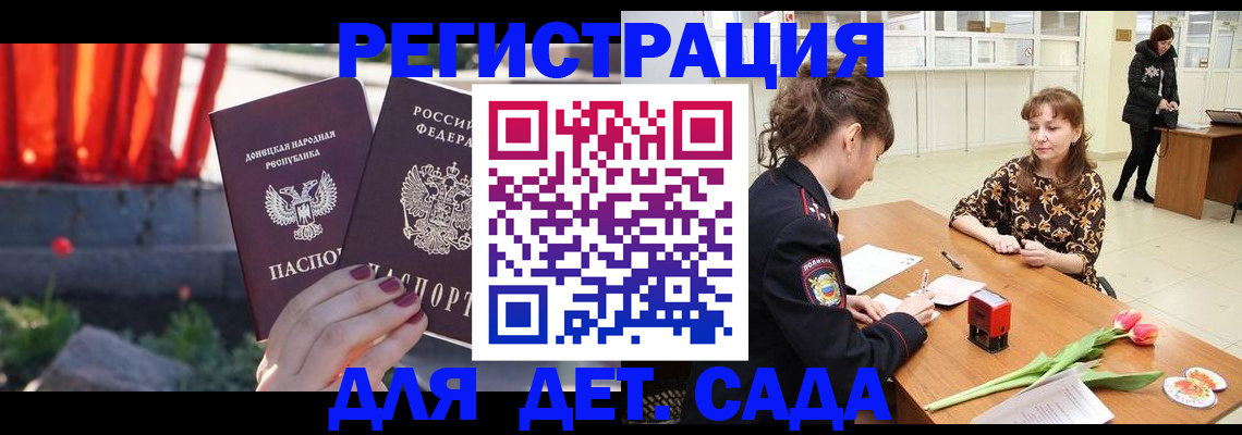 временная регистрация адрес в Коврове